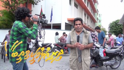ދިރިއުޅުމަކީ މިއީބާގެ "މައިޓީވީ" އެޕިސޯޑު މިހާރު ސަން ޕްލޭއިން ބަލައިލެވޭނެ