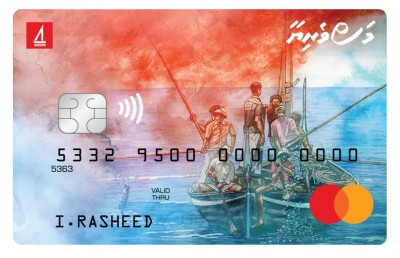 މަސްވެރިޔާ ކާޑުން ބޭންކިން ހިދުމަތް ފަސޭހަކޮށްދޭނެ: ބީއެމްއެލް