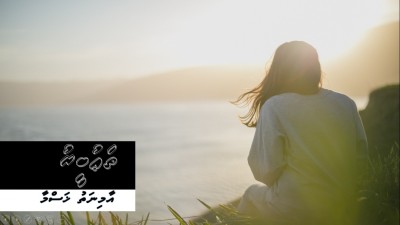 ތަޢުބީރު