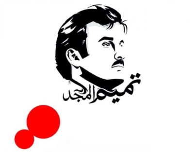 ގަތަރުގައި އުރީދޫ ނެޓްވޯކްގެ ނަން، އަމީރުގެ ނަމަށް ބަދަލުކޮށްފި