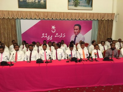 ޕީޕީއެމް ކޯލިޝަނަށް މަޖިލީހުގެ މެޖޯރިޓީ ގެއްލިއްޖެ