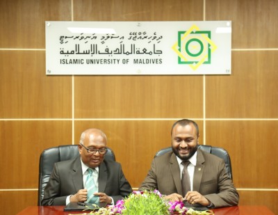 ދިރާސާ އަދި އެހެނިހެން ދާއިރާތަކުން އެހީތެރިވުމަށް އައިޔޫއެމްއާ ވިލާ ކޮލެޖުން އެއްބަސްވެއްޖެ