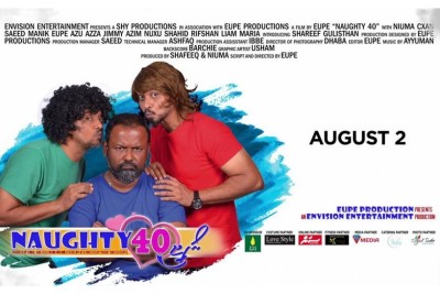 ނޯޓީ40ގެ އޮފިޝަލް ތިން ޓްރެއިލަރ އަދި ޕްރޮމޯޝަނަލް ޕޯސްޓަރުތައް ލޯންޗުކޮށްފި