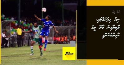 #LIVE, Male' League: Full time score -  Maziya aai NRSC ge match 1-1 goal in evvaru