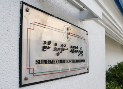 ދުސްތޫރީ މައްސަލައިގެ އަޑުއެހުމެއް މިއަދު ބާއްވަނީ