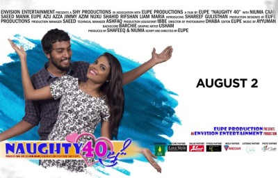 "ނޯޓީ 40"ގެ ފޮނި ތަޖްރިބާއަށް ފަހު ''އަންމު''ގެ ވިސްނުން ބޮޑު ބަދަލަކަށް!