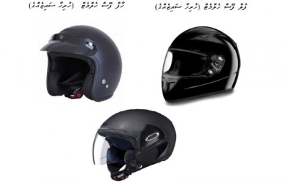 ހެލްމެޓުގެ ޝަރުތުތައް ހާމަކޮށްފި