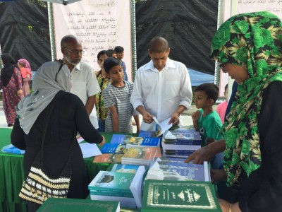 "ހުކުރު އުފާ"ގެ ނަމުގައި ކޮންމެ ހުކުރު ދުވަހަކު ފެސްޓިވަލެއް