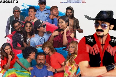 "ނޯޓީ40"އަކީ ޖާދުއަށް ތަފާތު ތަޖްރިބާއެއް!