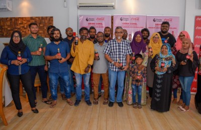 ކޮކާ ކޯލާ އިން ފެށި ހާއްސަ ޕްރޮމޯޝަންގެ ނަސީބުވެރިން ހޮވައިފި