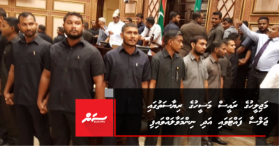 #LIVE - Majilis ge raees innavaa gondi idharaain beyrugai!