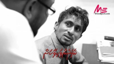 "ނޭދެން ވަކިވާކަށް"ގެ ފަސްޓް-ލުކް ޓްރެއިލާ ރިލީޒް ކޮށްފި
