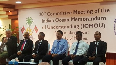 ސަރަހައްދީ ކަނޑުދަތުރާ ބެހޭ ބައިނަލްއަގުވާމީ ބައްދަލުވުން ރާއްޖޭގައި