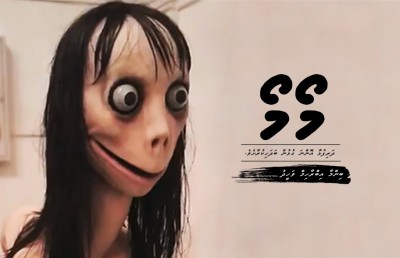 މޯމޯ