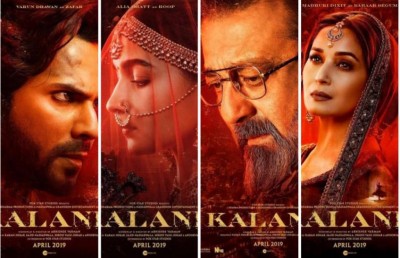 "ކަލަންކް" އާ އެކު ކަރަން ޖޯހަރް ޖަޒުބާތީވެފައި