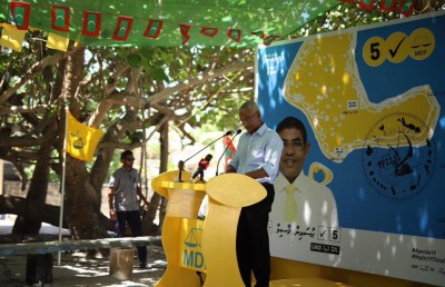 އެމްއެމްޕީއާރުސީގެ ޚިޔާނާތުގެ ފައިސާ ނެގި ކެންޑިޑޭޓުންނަށް ތާއީދެއް ނެތް: ރައީސް