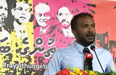 އަތޮޅުތަކުގެ ނަސީބުގައި ފަޅުކަން؟