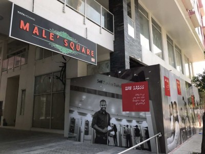 ގާކޮށްޓާއި އަރަބިއްޔާ ފްލެޓަށް ފައިސާ ނުދެއްކި ތިބި ފަރާތްތަކަށް ލޯނު ދޫކުރަނީ
