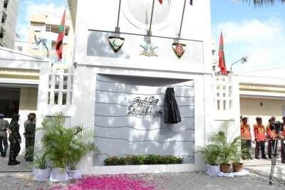 ސެނަހިޔާއިން އާސަންދައިގެެ އިތުރުން އިތުރު ފީއެއް ނަގަނީ
