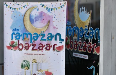 އެސްޓީއޯ ރޯދަ ޕްރޮމޯޝަންގައި މިފަހަރު އެއް މިލިއަން ރުފިޔާގެ އަގު ހުރި އިނާމުތައް!