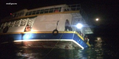 ރޭ ފަރަށް އެރި "ފްލާވާރ" ބޯޓް އަދިވެސް ފުން ނުކުރެވޭ