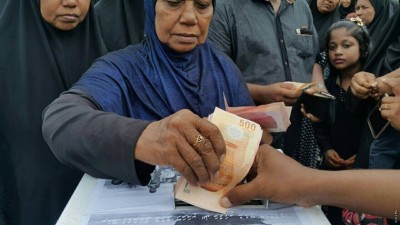 އިސްދޫގައި ބެހެއްޓި ފަންޑް ފޮއްޓަށް 100،000 ރުފިޔާ ޖަމާކޮށްފި