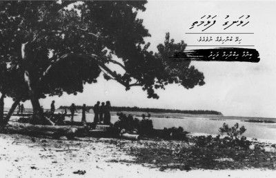 ހުޅަނގު ފުޅަމަތި