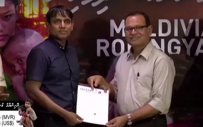 އައިލެންޑް އޭވިއޭޝަނުން ރޮހިންގާ ފަންޑަށް ފަސްލައްކައަށް ވުރެ ގިނަ ރުފިޔާ ހަދިޔާކޮށްފި