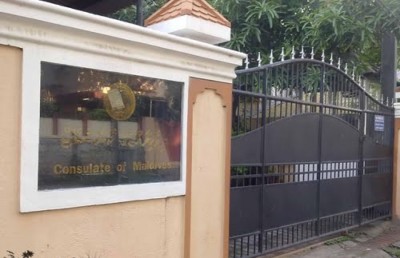 ޓްރިވެންޑްރަމްގައި ދިވެހިން ތިބޭ ބީޖީ ހޮޓަލުގައި އަލިފާނުގެ ހާދިސާއެއް ހިނގައިފި
