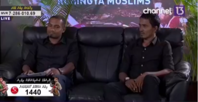 ރޮހިންގާ މުސްލިމުންނަށް އެހީވުމަށް އެފްއޭއެމްގެ ހާއްސަ ހަރަކާތެއް ހުކުރު ދުވަހުގެ ރޭ