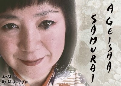 ޖަޕާނުގެ މަޝްހޫރު އެކްޓްރެސް ޝޯކޯގެ ސޯލޯ ތިއޭޓަރ އަކާއެކު ވޯކްޝޮޕެއް މާލޭގައި!