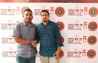 އިތުރު ދެ ކެންޑިޑޭޓަކު ނަން ނަގައިފި