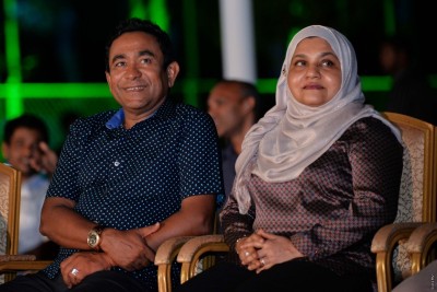 ރައީސް ޔާމީން މިރޭ އިސް ރަށްވެހިންނާ ބައްދަލުކުރައްވަނީ