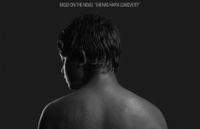 ވެބް ސީރީޒް "އެހެނަސް" ގެ ޓީޒާ ދައްކާލައިފި