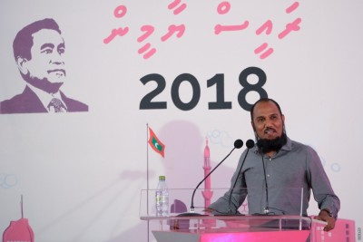 ރާއްޖޭގައި އޮތް އެންމެ ތައުލީމީ އަދި ތަހުޒީބީ ސިޓީ އަކީ އައްޑޫ ސިޓީ: މައުރޫފް
