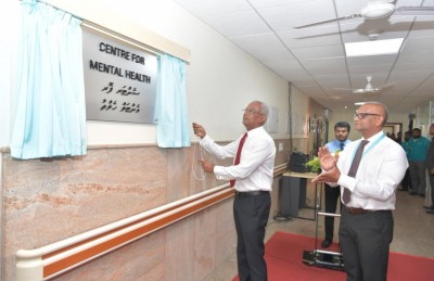 ނަފްސާނީ ބަލީގެ މީހުންނަށް ފަރުވާދޭ މަރުކަޒެއް އައިޖީއެމްއެޗުގައި ހުޅުވައިފި