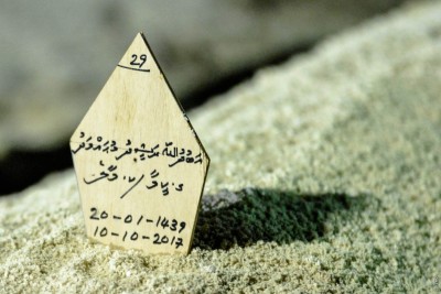 އަބްދުﷲ ރަޝީދުގެ މަރުގެ މައްސަލަ ތަހުގީގު ކުރުމަށް އެމްޑީޕީން ގޮވާލައިފި