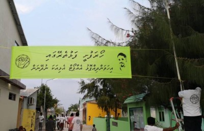 ހޯރަފުށީ ފަޅުގައި އެއާޕޯޓް އަޅާތީ ފާޑުކިޔަނީ
