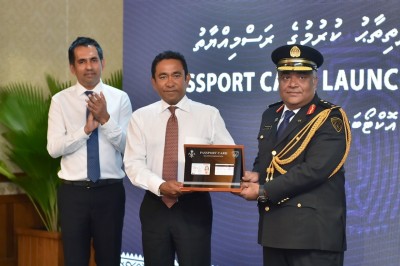 ކޮންމެ ގައުމެއްގައިވެސް ދިވެހި ޕާސްޕޯޓު ކާޑުން ފައިސާގެ މުއާމަލާތް ކުރެވޭނެ: އިމިގްރޭޝަން