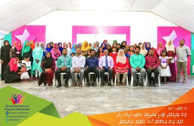 ފިޔޯރީގައި ފަހަން ދަސްކޮށްދޭ ކޯހެއް ހިންގައިފި