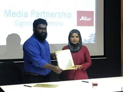 އެމްއެންޔޫގެ ދަރިވަރުންގެ ގުޅުމުގެ މީޑިއާ ޕާޓްނަރަކަށް މިފަހަރު ވެސް ސަން