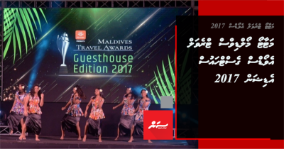 #LIVE From Maafushi: Dhiraagu presents MATATO Tarvel Awards Guesthouse Edition 2017