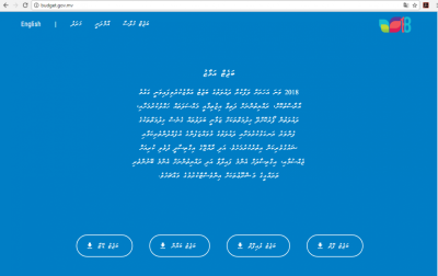 އަންނަ އަހަރުގެ ބަޖެޓް ވެބްސައިޓާއި މޮބައިލް އެޕްލިކޭޝަން ނެރެފި