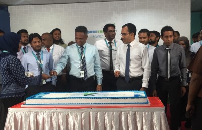 އެމްޑަބްލިއުއެސްސީގެ މުހިންމު ހިދުމަތްތަކެއް އޮންލައިންކޮށް