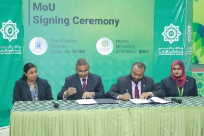 ގައުމީ ޔުނިވާސިޓީ އާއި އިސްލާމިކް ޔުނިވާސިޓީން އެއްބާރުލުން ދިނުމަށް އެއްބަސްވުމަކަށް