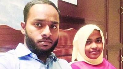 އިސްލާމްވީ އަމިއްލައަށް، ފިރިމީހާއާ އެކު އުޅުނަދީ: އިންޑިއާ ކުއްޖެއްގެ އާދޭސް