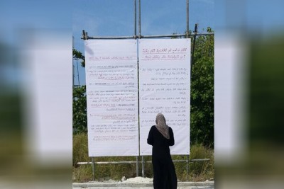 ތިނަދޫގައި ބަހައްޓާފައި ހުރި ބޯޑުތަކެއް ނަގަން ކޯޓުން އަމުރެއް ނެރެފި