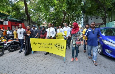ރައްޔިތުންނަށް އަނެއްކާވެސް ފުރުސަތެއް!