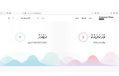 މޮޒިއްލާގެ ކޮމަން ވޮއިސް އަށް ދިވެހިންގެ އަޑު ހޯދަނީ