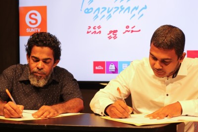 ދިރިއުޅުމަކީ މިއީބާ ގެ ކުރީގެ ޕްރޮގްރާމްތައް ސަން ޕްލޭއަށް